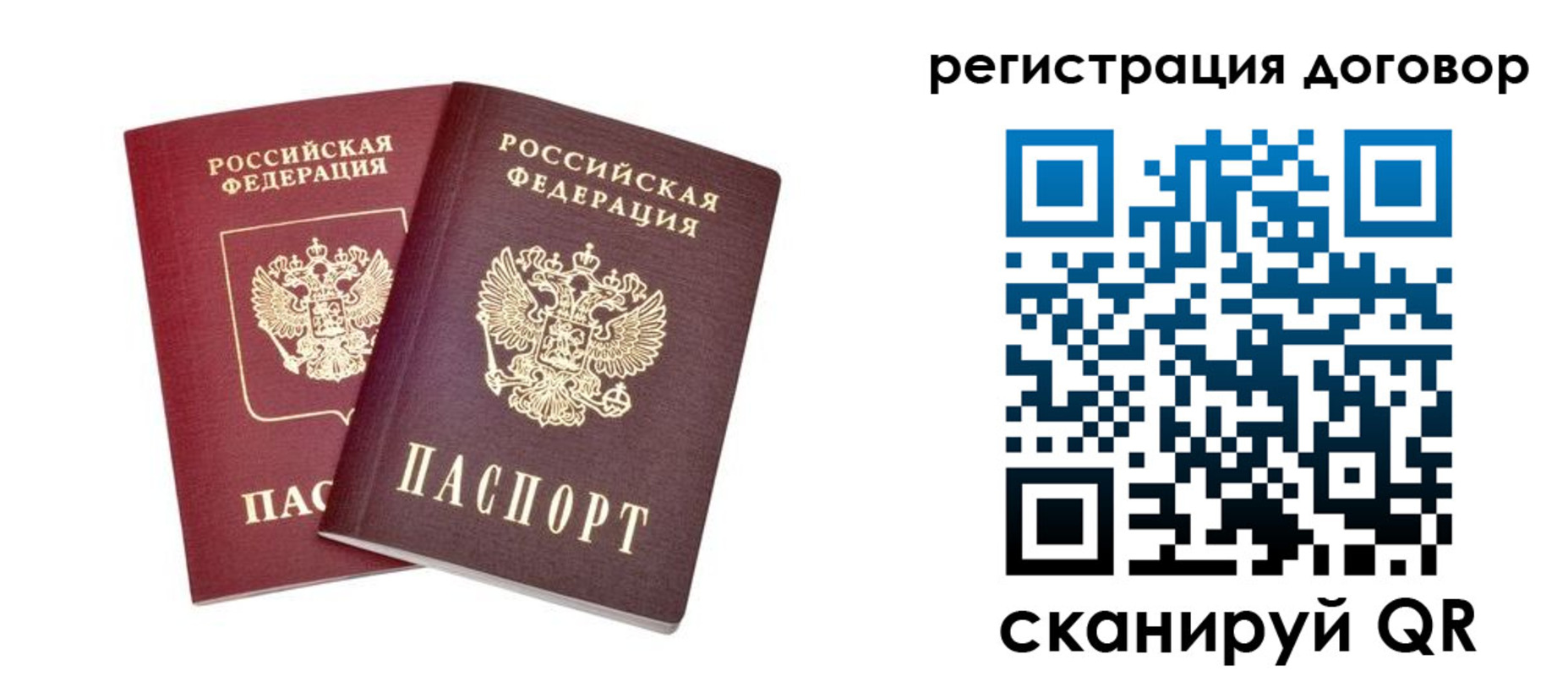 временная регистрация адрес в Шумерле