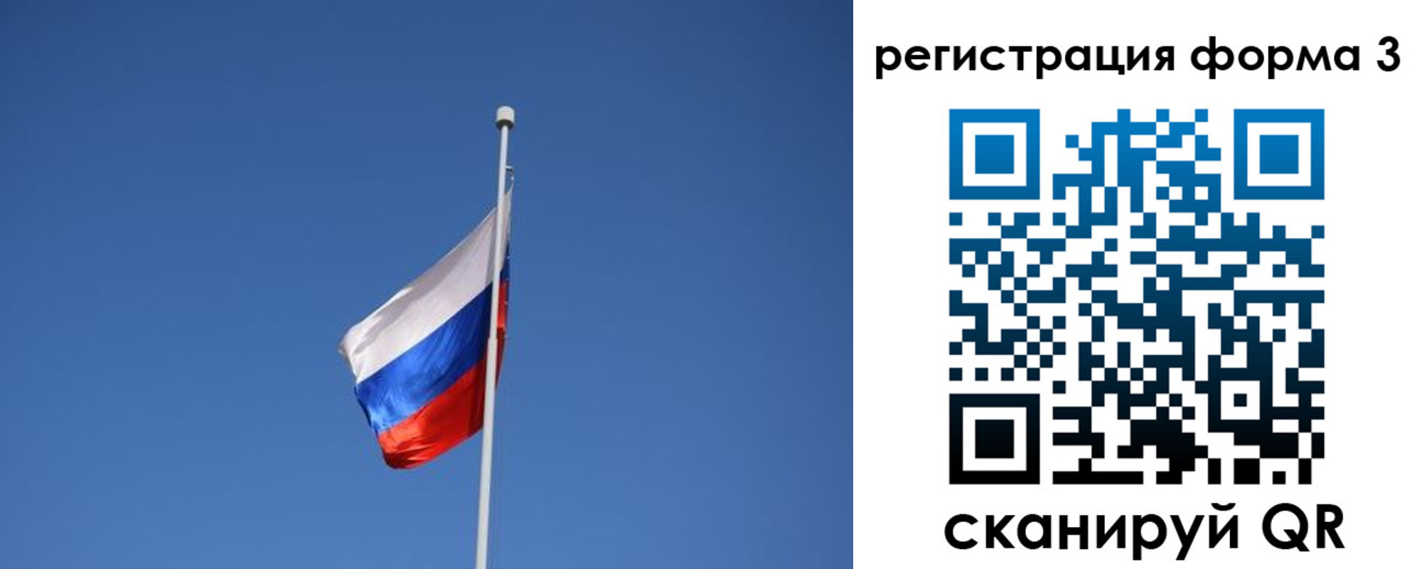 регистрация для школы в Шумерле