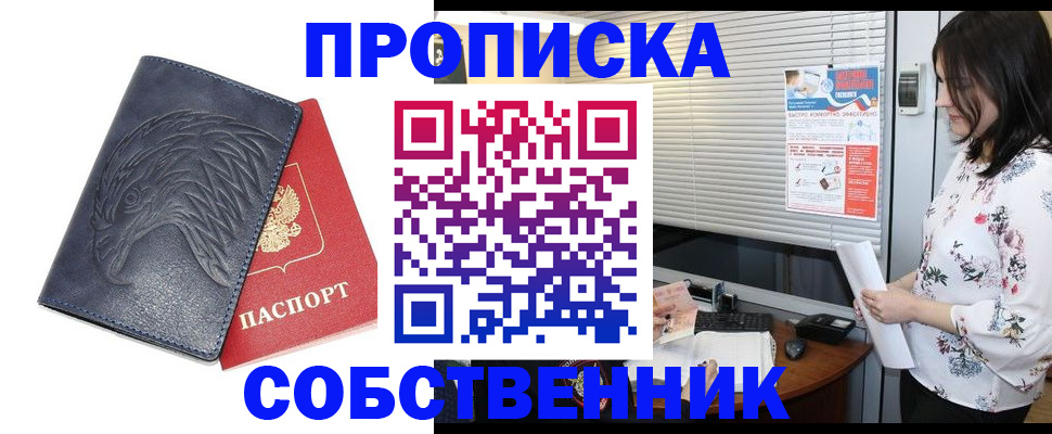 регистрация для дет. сада в Шумерле